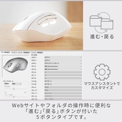 ELECOM Mouse Wireless Mouse SHELLPHA Bluetooth Quiet Antibacterial 5 Buttons White M-SH20BBSKWH