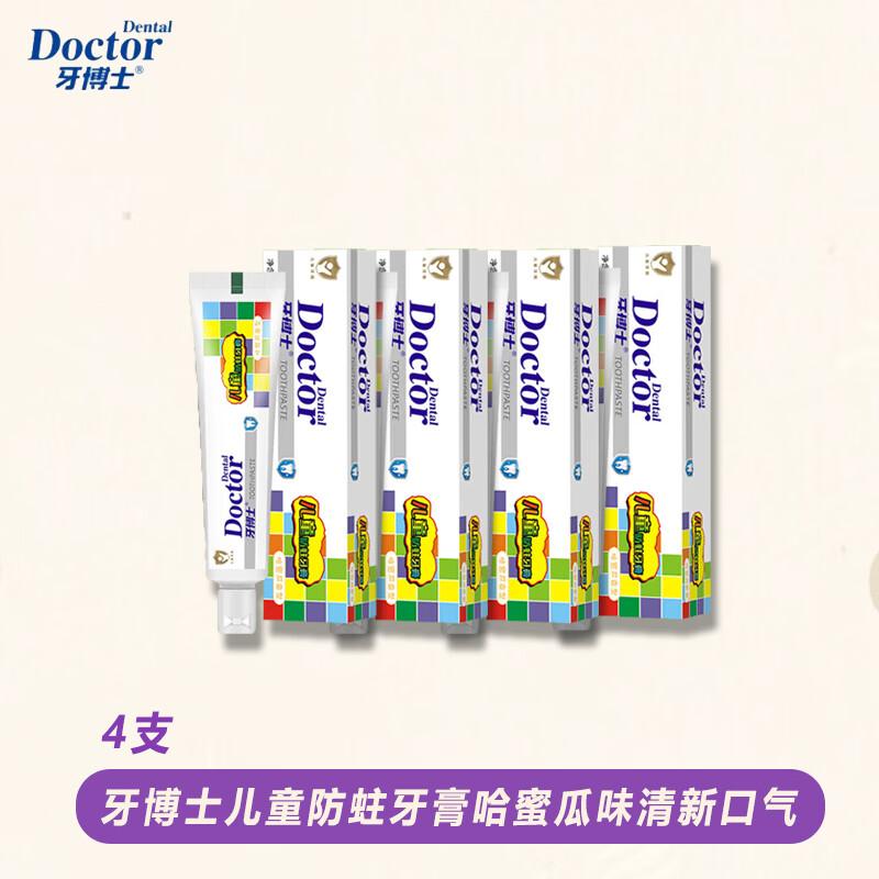 Dr. Tooth Children s Anti-Cavity Toothpaste