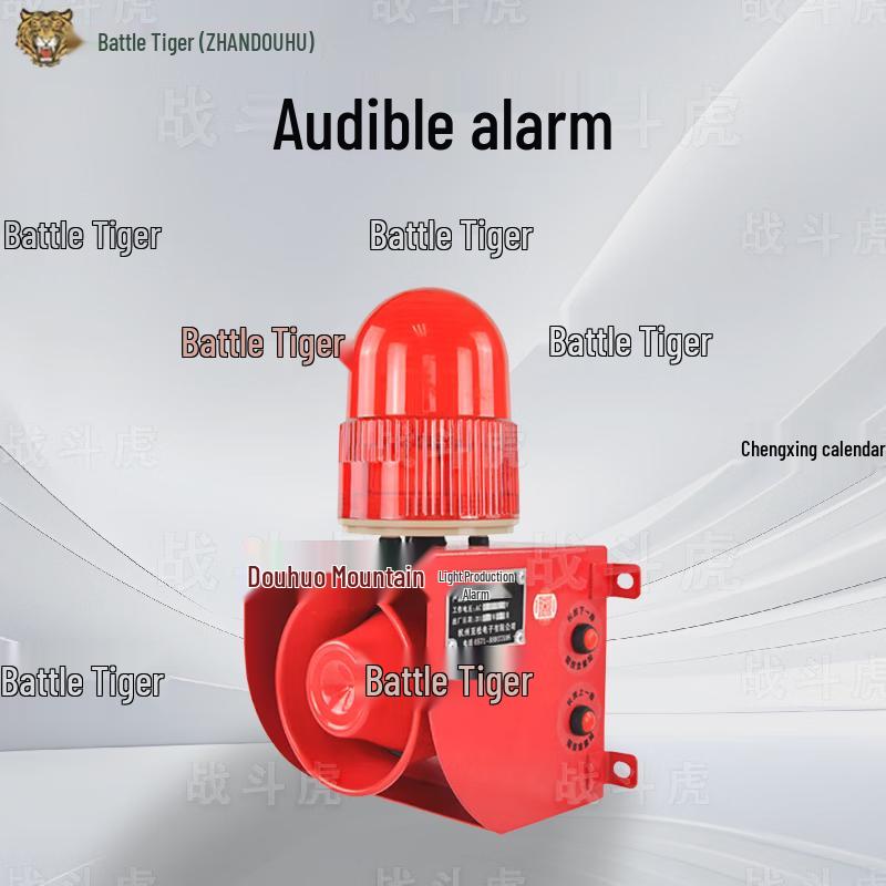 ZHANDOUHU Industrial Audible Visual Alarm
