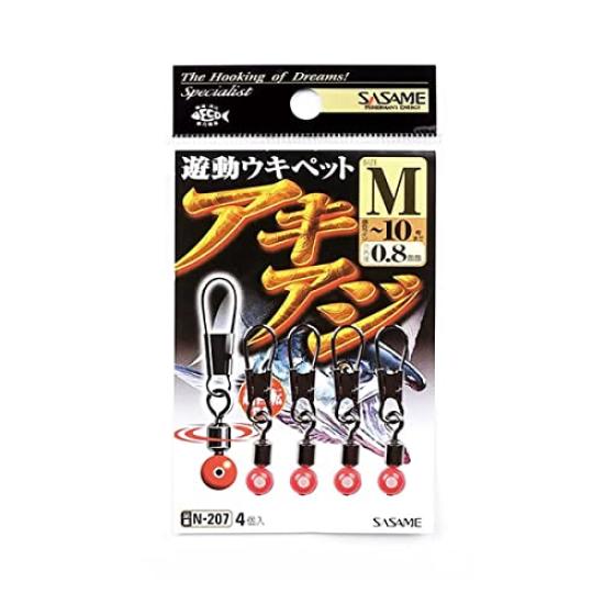 Sasame N-207 Takumigi Akiaji Floating Pet Hook #L