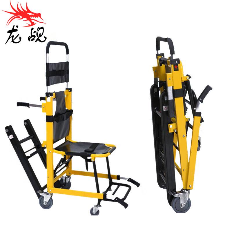 Electric Folding Stair Climbing Stretcher Wheelchair