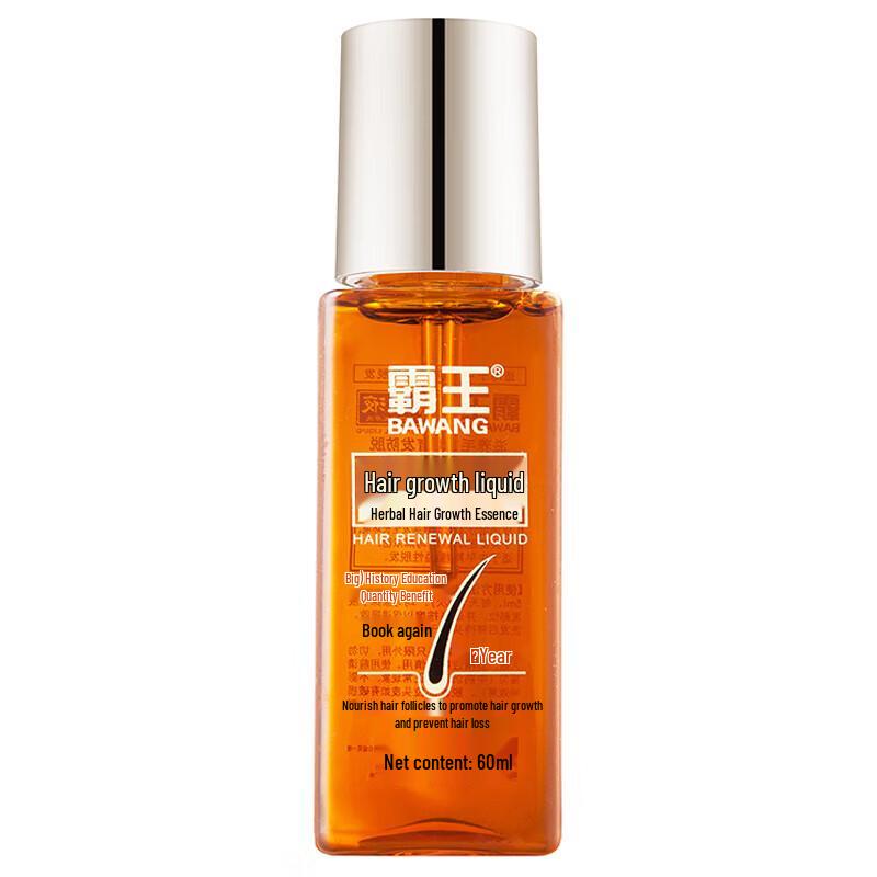 Bawang Upgraded Hair Growth Liquid 60ml