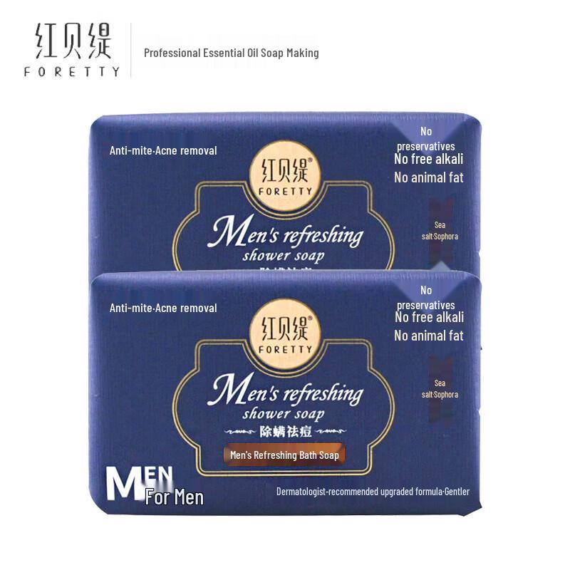 Foretty Men s Refreshing Mite Removal & Oil Control Bath Soap