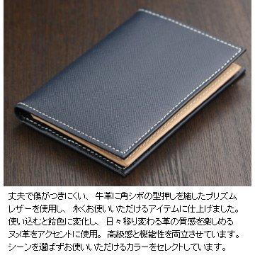 ABIES Prism Leather Bifold Pass Case with Flap, Made in Japan (Cross-grain Embossed Cowhide Leather), Black
