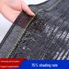 Plain Weave Sunshade Net