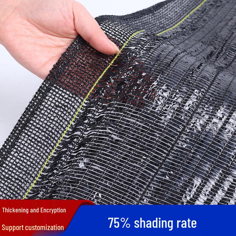 Thickened Anti-aging Agricultural Shade Net