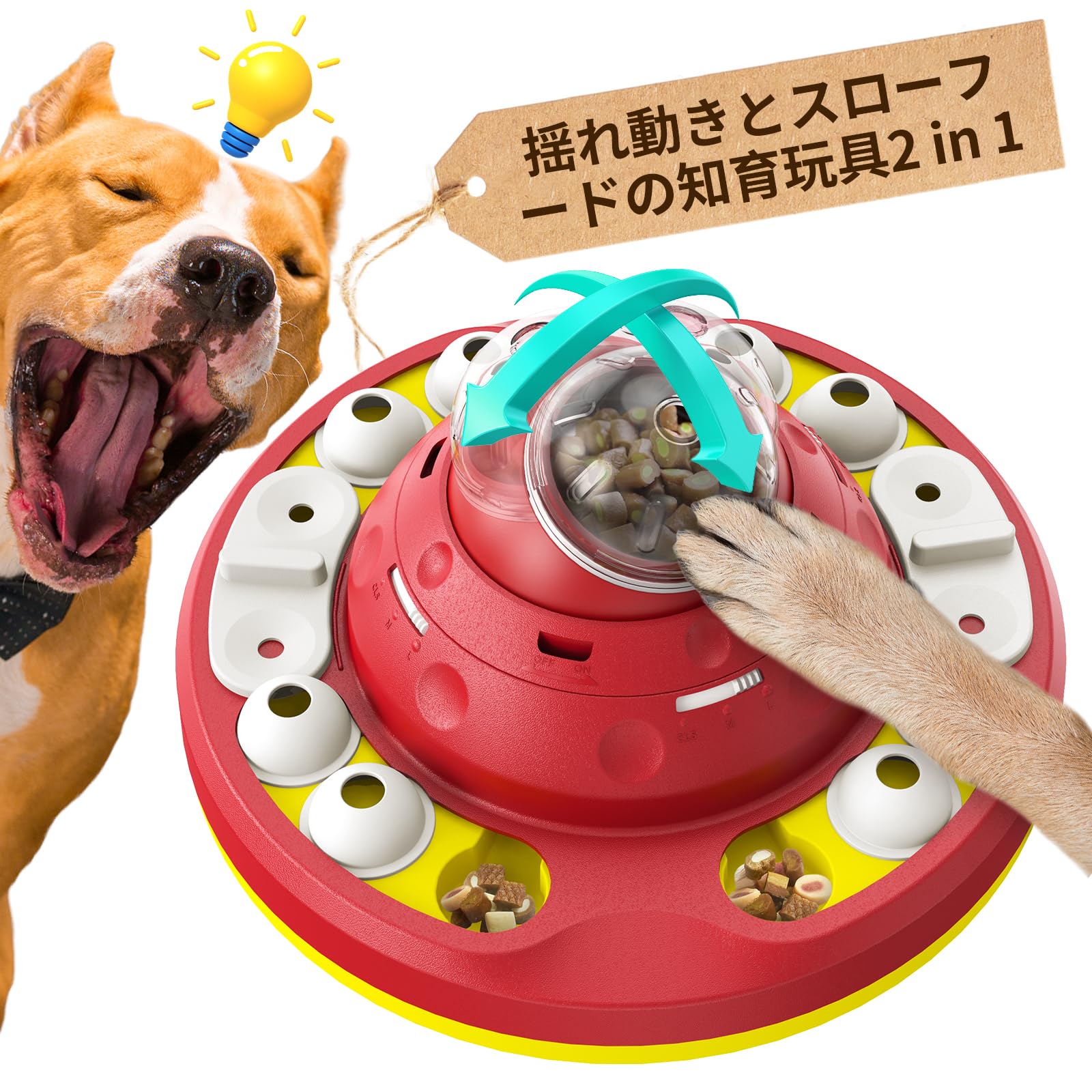

KADTC Dog Puzzle Toy, Educational Toy, Levels 2 & 1 with Slow Feeder, Brain Training, Mental Stimulation, Cognitive Development, Boredom Prevention, S
