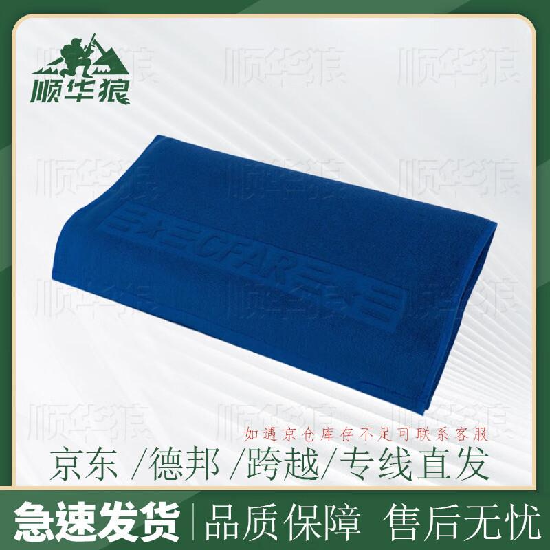 Shunhua Tactical Pillow Towel
