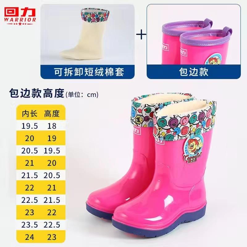 Pull Back Children's Rain Shoes Cartoon Baby Non-slip Waterproof Shoes Wear Cute Boys and Girls Warm Rain Boots Bundle Mouth Water Boots