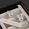 2025 Hot-Selling Light Luxury 925 Sterling Silver Pearl Stud Earrings for Women