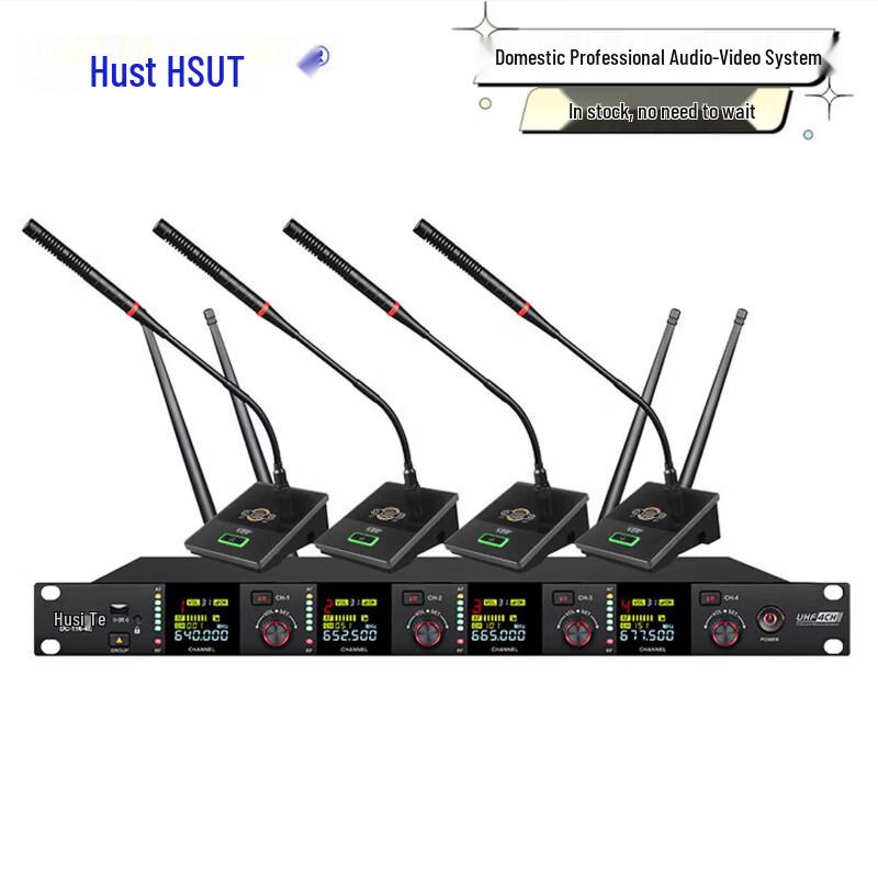 

Host DC-116-4E Wireless Quad Gooseneck Conference Microphone System (CN version)