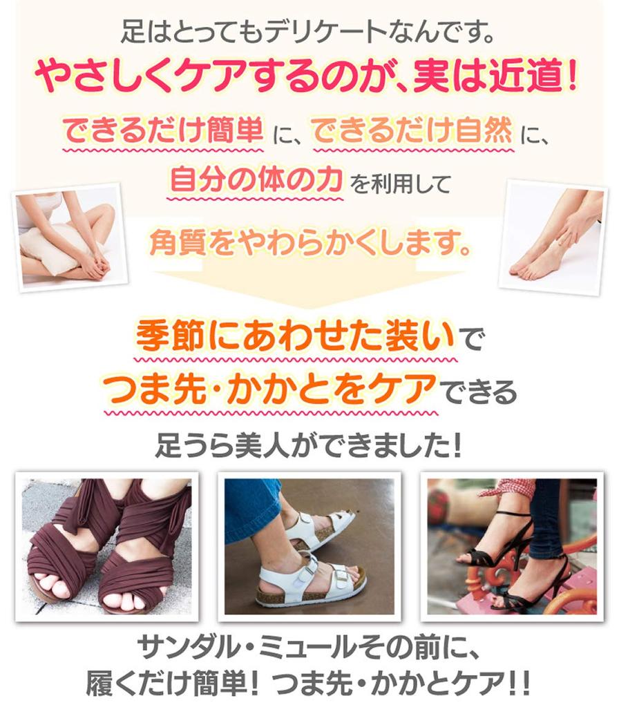 Onmusubi Heel Care Perfect for Soles of the Feet Sizes Summer Callus Care Cracked Socks In Niigata Soles and Heels 212092 Socks, (Lightweight /