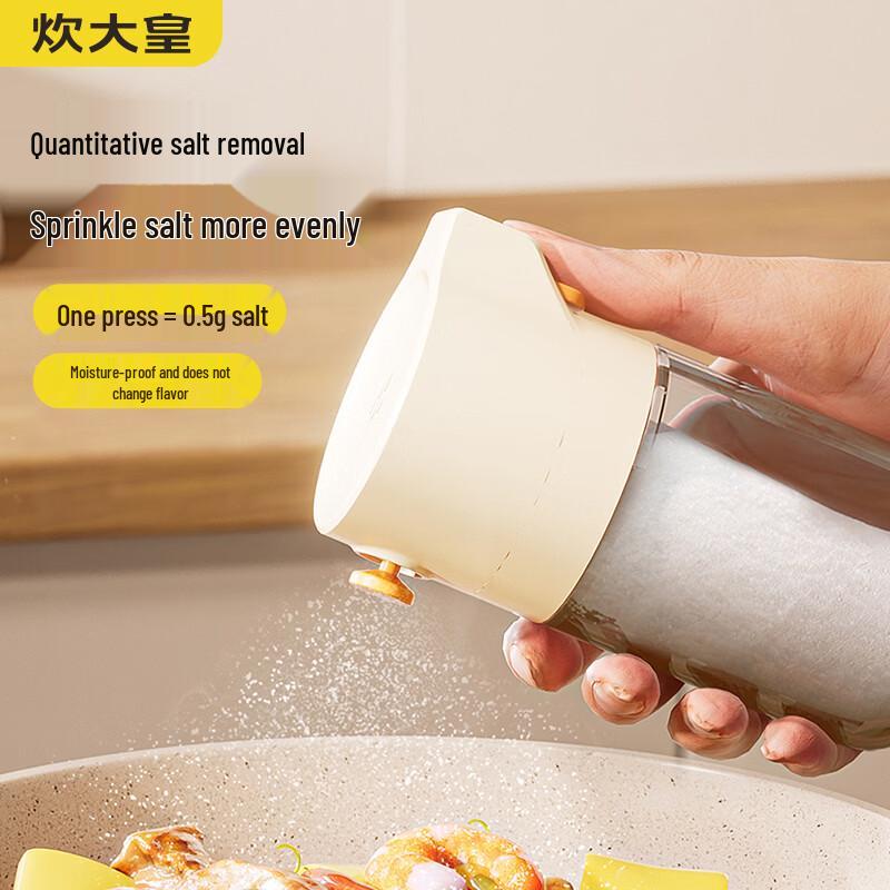 Cooker King 0.5g Quantitative Salt Shaker 180ml