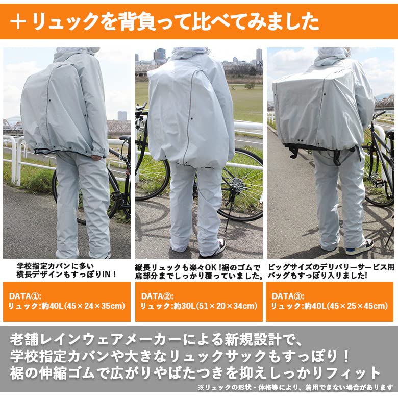 TWR Compatible Stretch Rainwear Bag in Stretch Rain Suit Perfect for and Features a Bicycle Helmet Compatible Reflective Backpack Size L