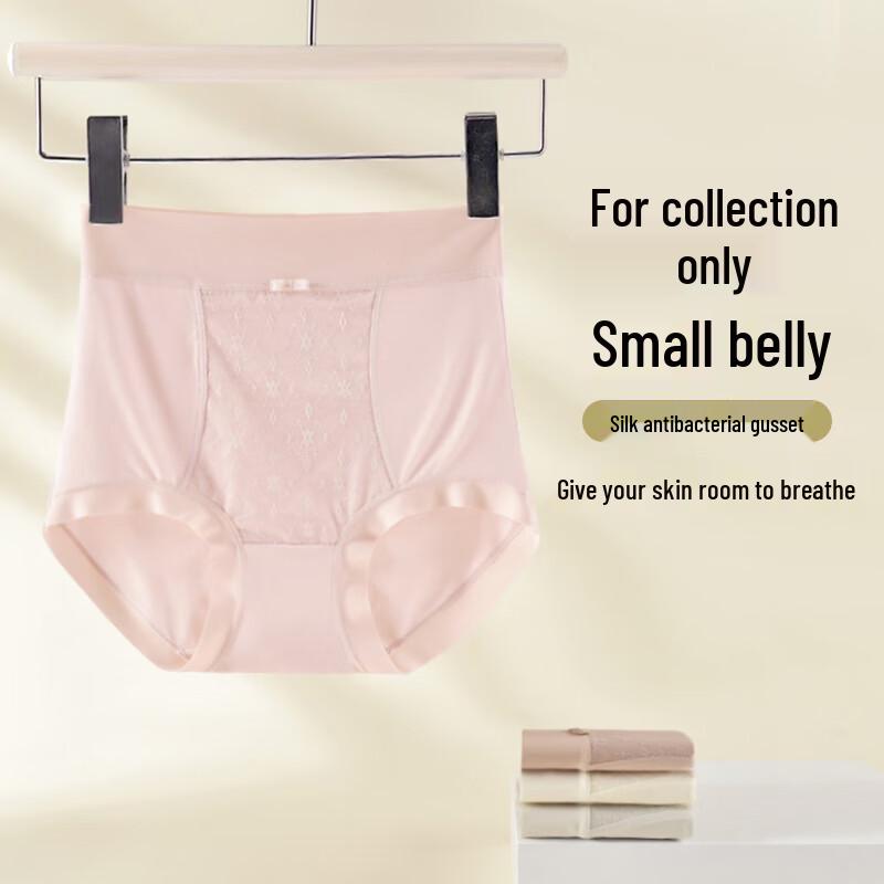 Audiffren Women's Modal Antibacterial Breathable Briefs