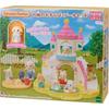 Epoch (EPOCH) Sylvanian Families Hoikuen Playground Equipment [Castle Pool Set] S-72 ST Mark Cert...