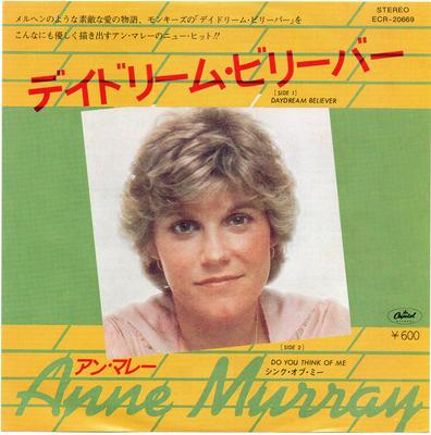 7inch Record ANNE MURRAY - Daydream Believer ECR20669 Capitol Records 1979 Japan Country/Folk Used