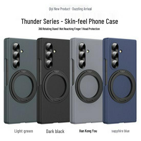 Samsung Z Fold7 Matte Skin-Feel Full Coverage Drop-Proof Case for Fold6