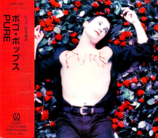 

CD POGO POPS - PURE PICP1052 Pioneer 1997 Japan ObiRock Used