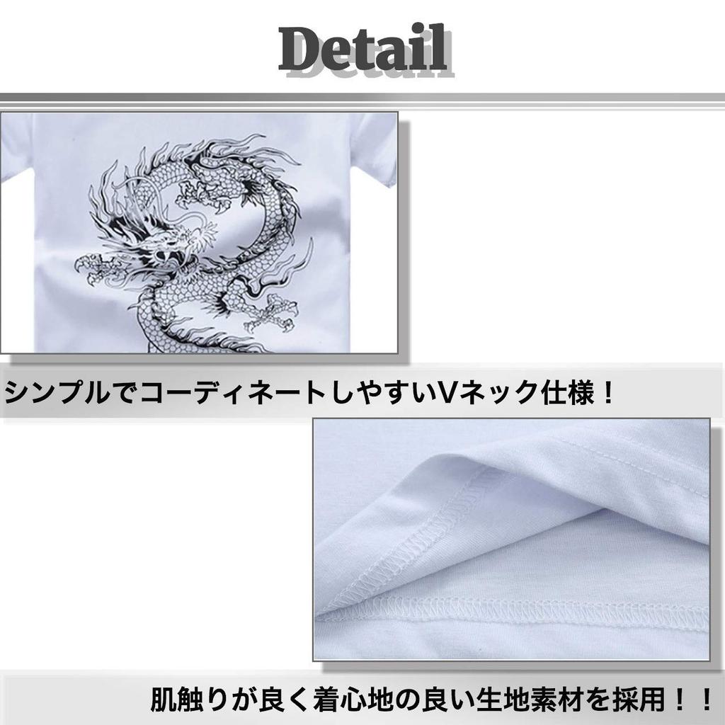 BUZZxSELECTION Short Sleeve Dragon with Japanese Tattoo BSTS031 Men's V-Neck T-Shirt Design, (02 Black, 5XL)