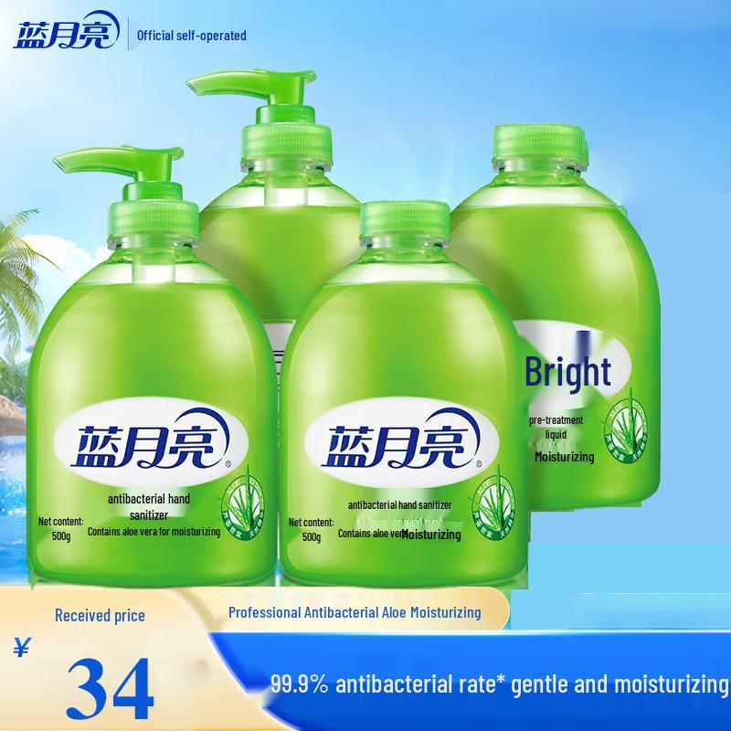 

Blue Moon Aloe Antibacterial Foaming Hand Soap Set