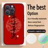 Chinese word lucky fashion design Phone Case For iPhone 16 15 14 13 12 11 Plus Pro Max High-end Luxury Magsafe Sheepskin