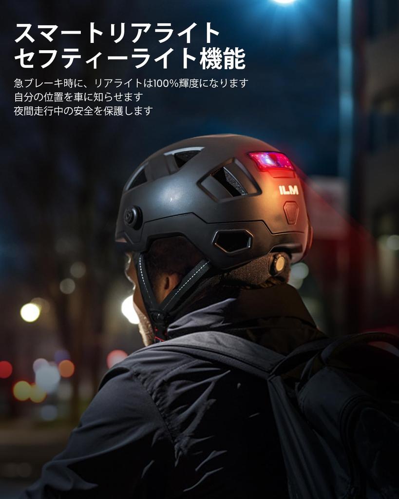 ILM Bicycle Helmet for Adults with Smart Sensor Safety Road Commuting To School or Lightweight High Rigidity Impact Adjustable Unisex Light,