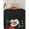 European Size Elegant Art Floral Print Women's Short Sleeve T-Shirt