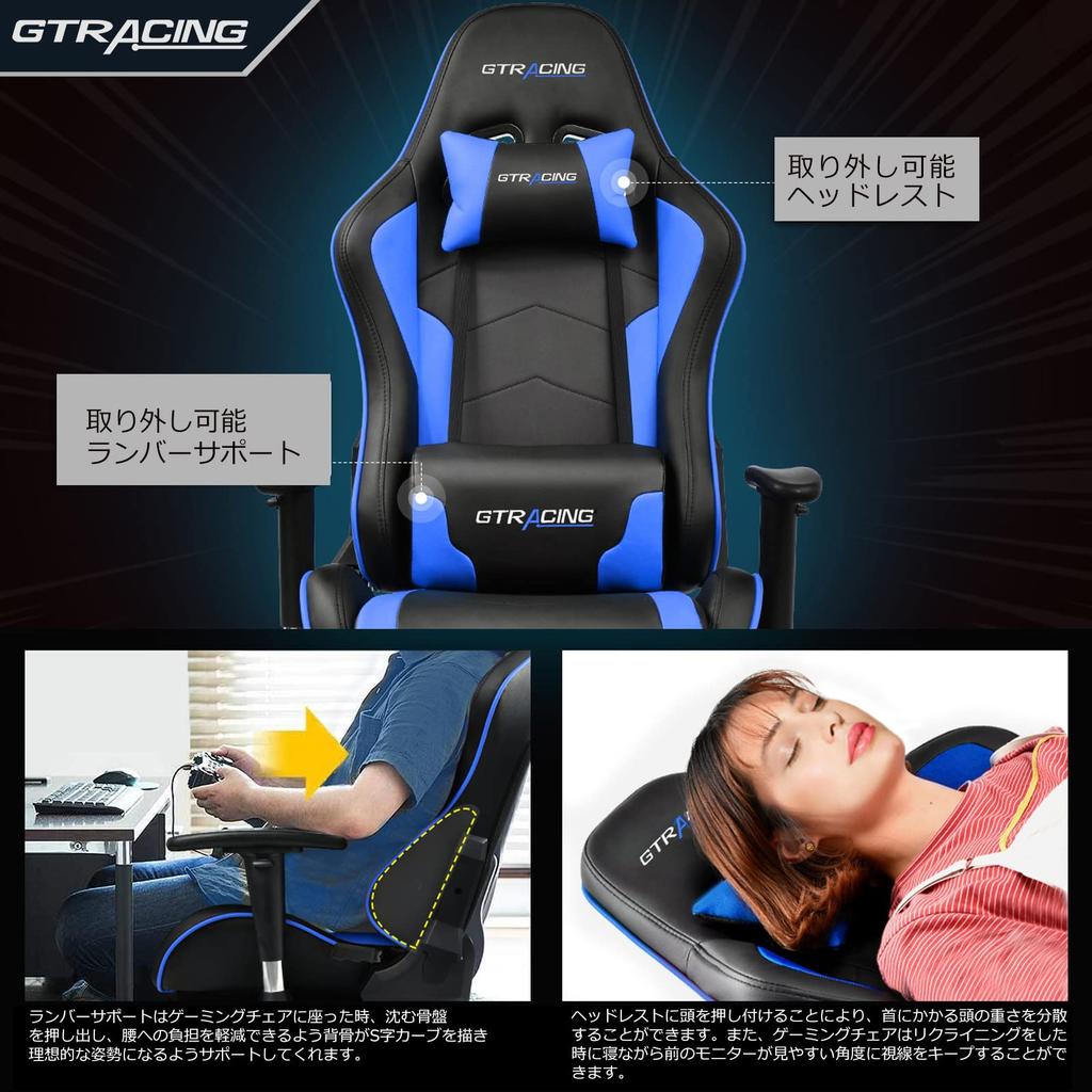 GTRacing Gaming-Sitz Gaming Gaming Selbstgemachter Hancon-Ständer Genießen Sie das immersive Gefühl von Rennspielen wie XBOX PS5 PS4 Schmerzen im oberen und unteren Rücken