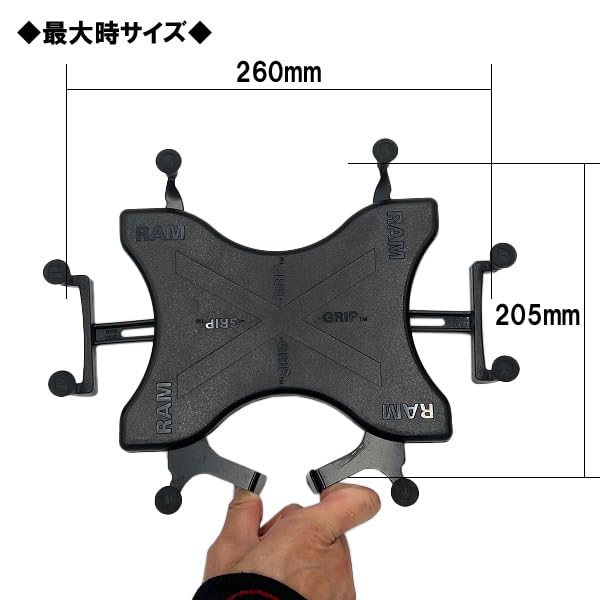 RAM MOUNTS Tablet Holder for inch Tablets X-Grip (XL) 9-11 (Ballless) RAM-HOL-UN9U