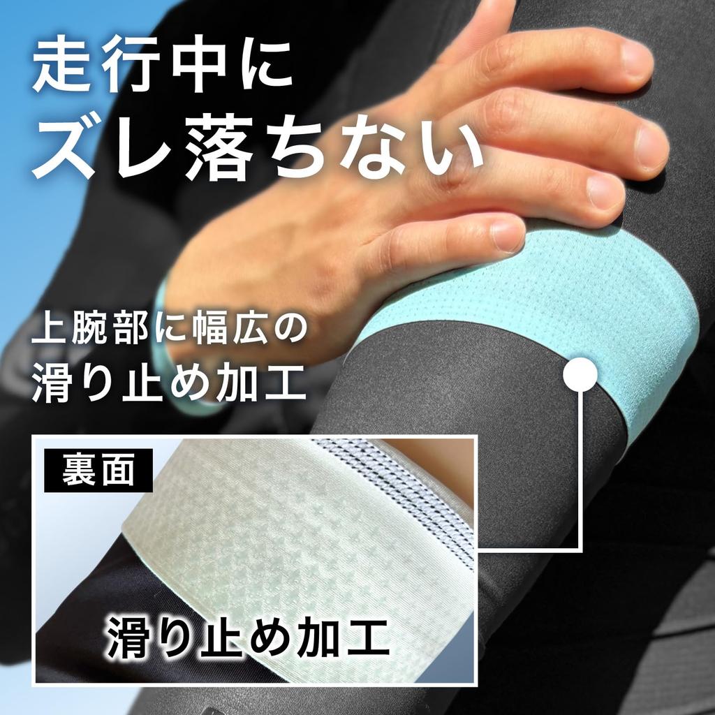 Geartle Scoody Arm Covers, Stretchy and Cool, UV Protection, Cooling Summer, for Road Bikes, Bicycles, and Cross Bikes, Men's and Women's (Mint XL)