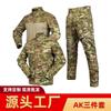 Direktvertrieb AK Dreiteiliger Froschanzug Outdoor Wasserdicht Camouflage Training Locker