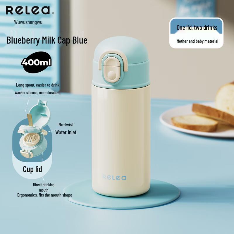 Wushengwu Kids Insulated Straw Cup