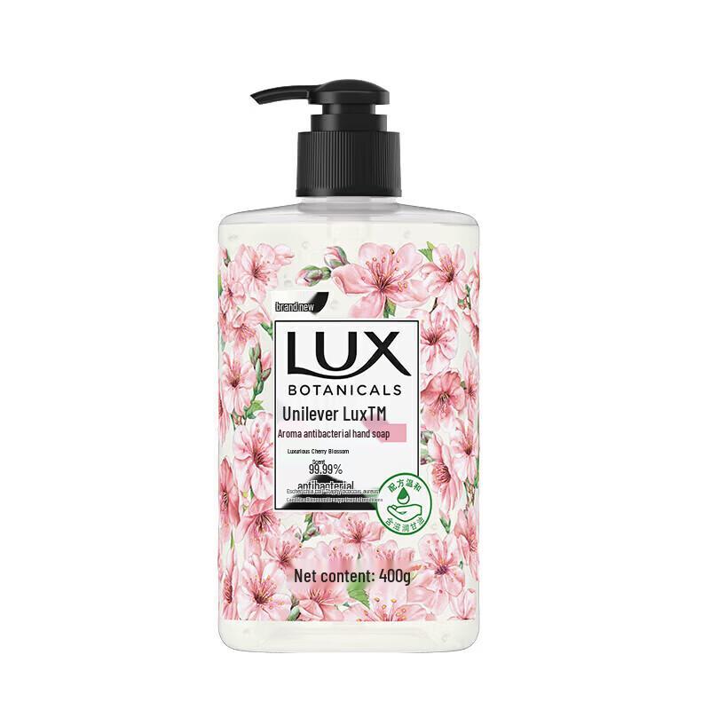 LUX Deep Cleansing Antibacterial Hand Wash