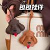 Creative Teddy Puppy Bag Charm Keychain Pendant - PU Leather Accessory