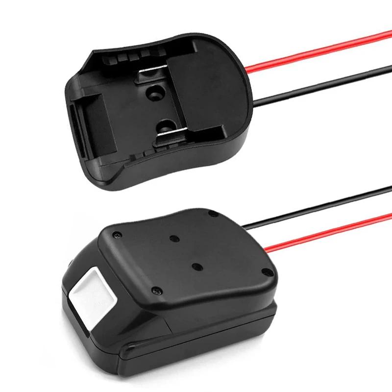 12AWG Adapter Converter for Makita 18V Li-ion Battery Power Tools Connector Adapter Base Bracket for Battery DIY Accessories