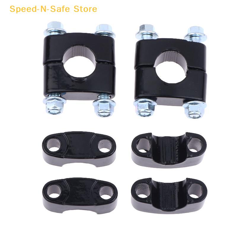 Alloy Motorcycle Handlebar Clamp 22MM Adapter Firm Direction Fixing Clip for Standard Motorbike Handlebars
