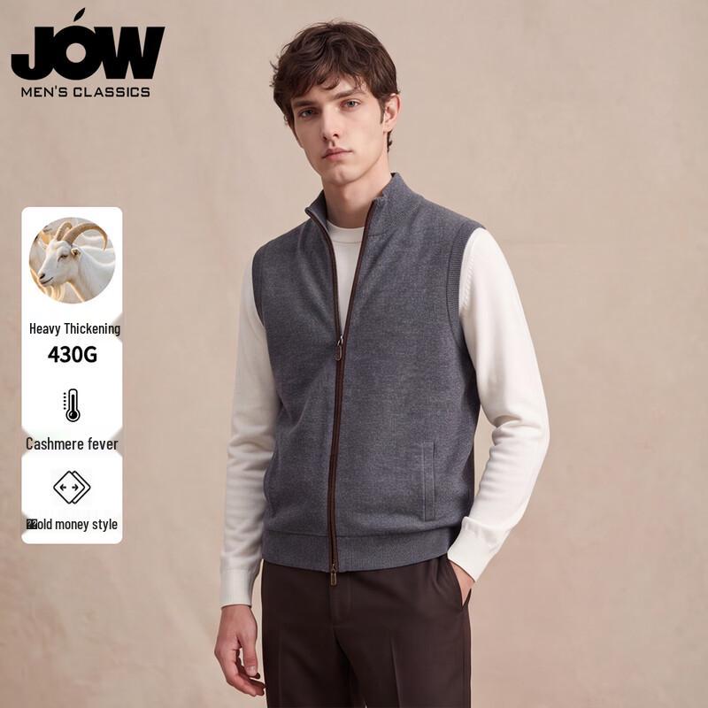 JOW Men's Luxury Cashmere Blend Knitted Vest