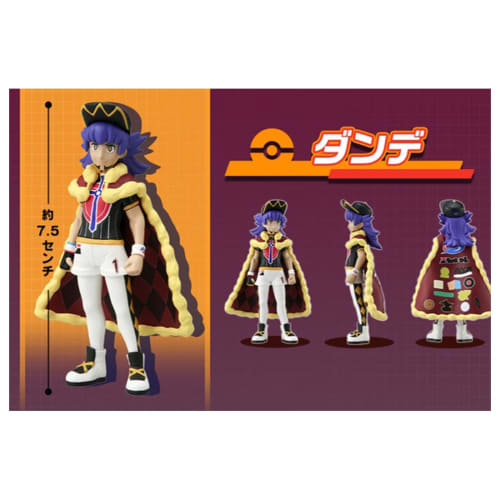 TAKARA TOMY "Pocket Monster Monster Collection Trainer Collection (Dande)" Pokemon Figure Toy Ages 4 and Up Passes Toy Safety Standards ST Mark Certif