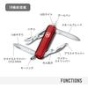 Victorinox Midnight Manager Red Multi-Tool Swiss Army Knife with Screwdriver LED Light Ballpoint Pen 10 Functions