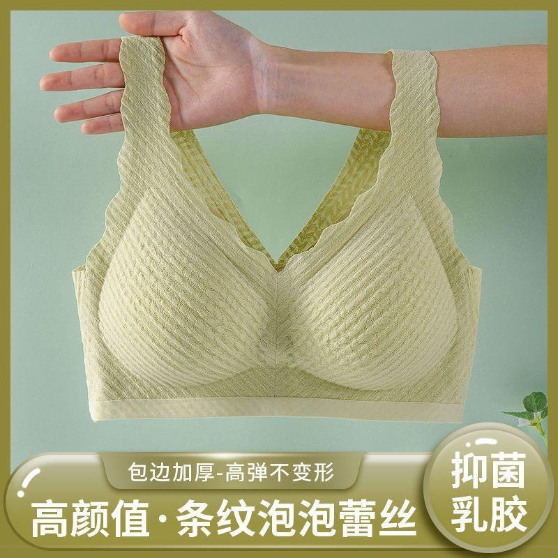 Women Skin Friendly Seamless Bubble Lace Push Up Gathering Beauty Back Camisole Bra