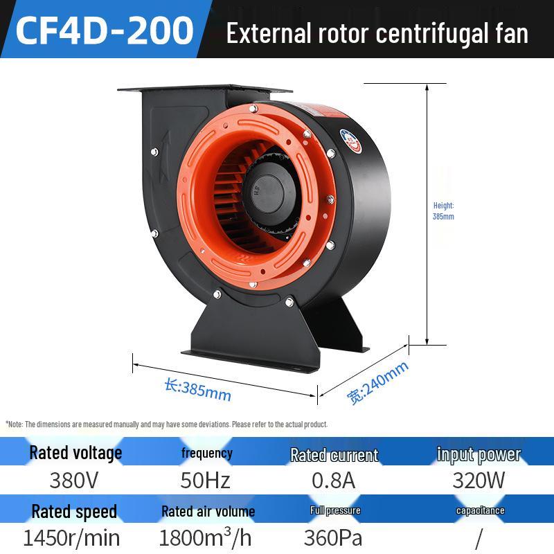 High-Power Industrial Centrifugal Fan: Commercial 380V/220V Snail-Type Exhaust