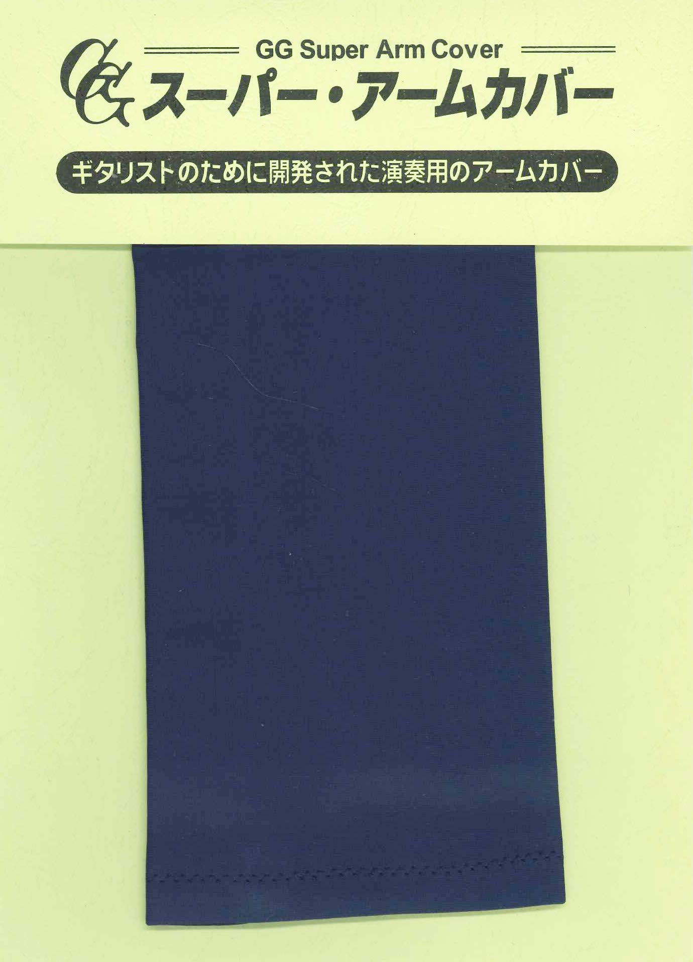 

GG Супер Нарукавник (Темно-синий)