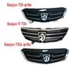 Baojun 730 Front Middle Air Intake Grille for 2014-2017 Models