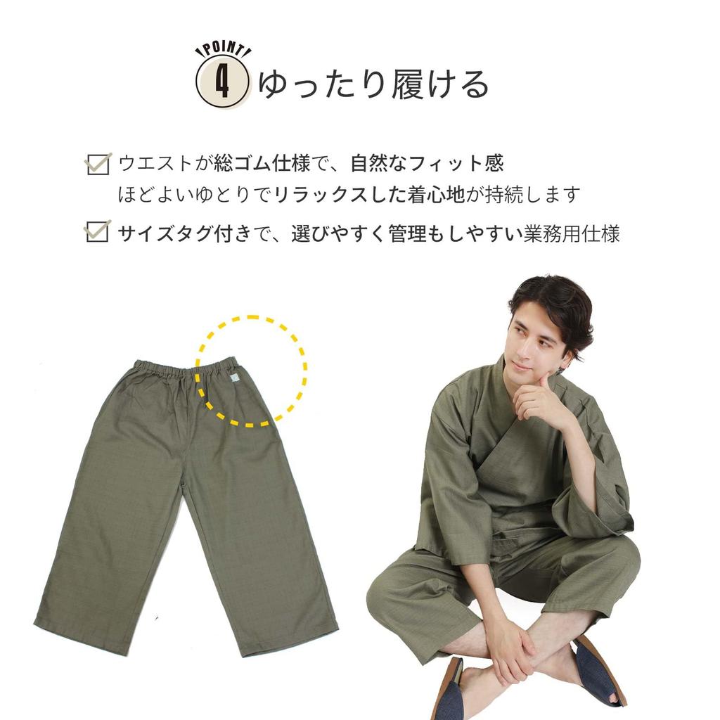 wear Samue Vanilla Vanilla weave Linen compatible Commercial use [Fuuka] In-house (relaxation wear/relaxation wear) (Sauna/Hotel/Ganbanyoku/Spa)