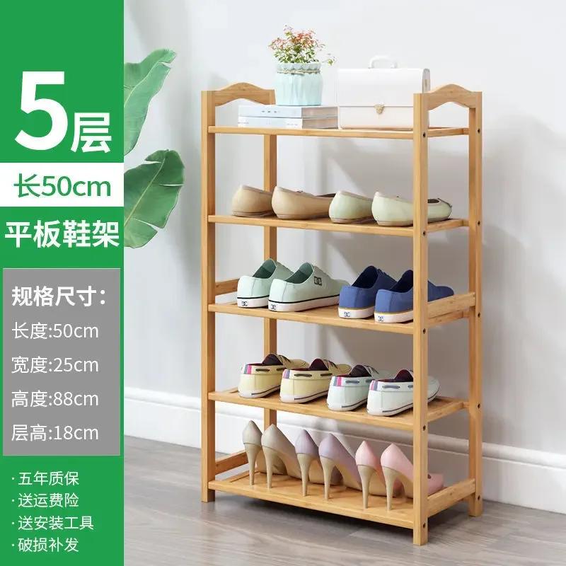 Bamboo Shoe Rack Multifuncional Shelf for Kitchen Home Organizer Moistureproof Book Shelf Shoerack