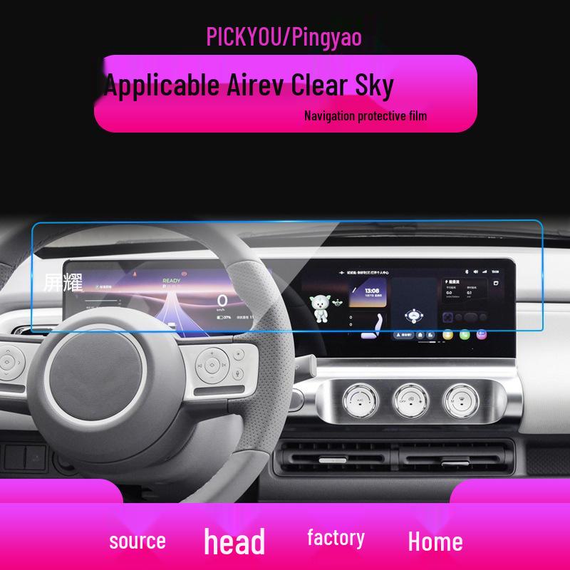 25W Tempered Glass Navigation Screen Protector for Wuling Capgemini, Journey, Jiachen, Bingo Plus, and Xingchi.