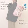 Marushin Rucksack, Bear School, Blooming Pink, Kindergarten Entrance Goods, Preparation for Kindergarten, Nursery School, Kindergarten