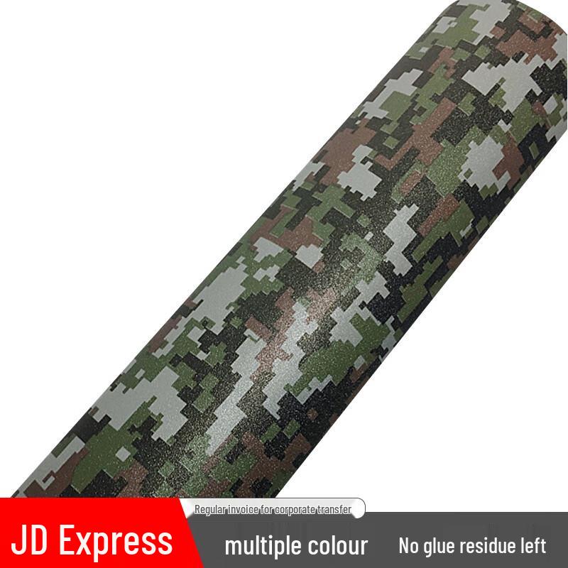 Hongyuantu Matte Digital Camouflage Decorative Film