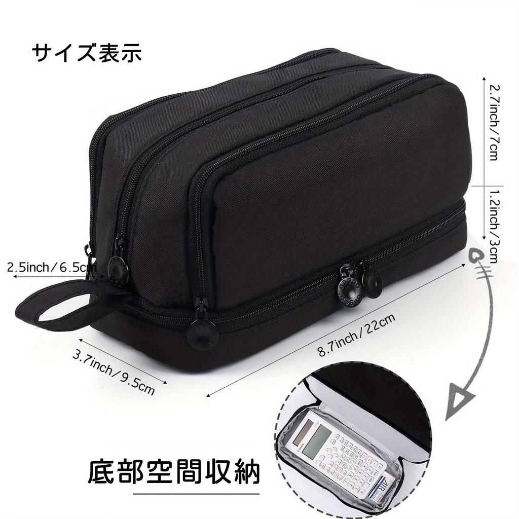Trousse à crayons avec poches en filet et double fermeture éclair, parfaite pour les étudiants et noire Fermeture grande capacité, professionnels, (4 poches, noir)